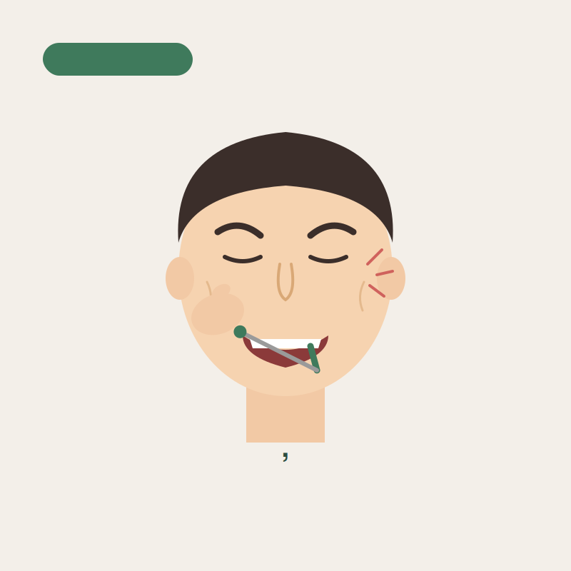 치간칫솔, 잘못 쓰면 잇몸이 내려간다? — 올바른 사용법